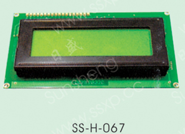 SS-H-067